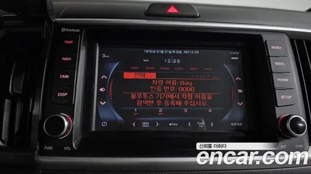 Kia The New Ray Prestige, миниатюра 20