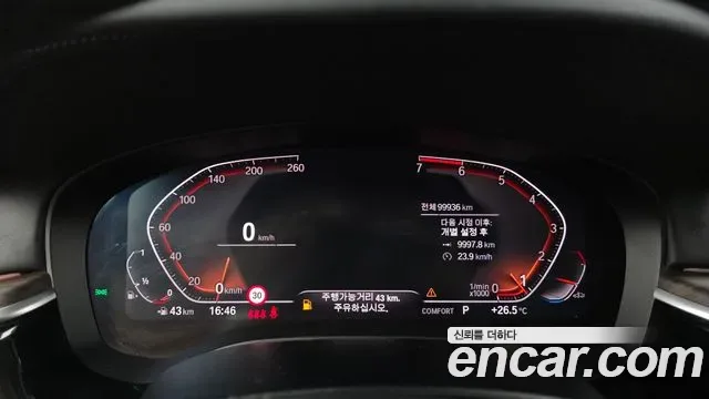 BMW 5 (G30) 530i xDrive, миниатюра 11