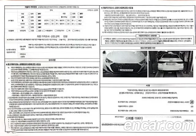 Audi S8 4.0 TFSI LWB, миниатюра 19
