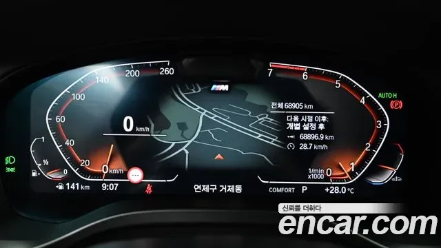 BMW X4 xDrive20i M, миниатюра 8