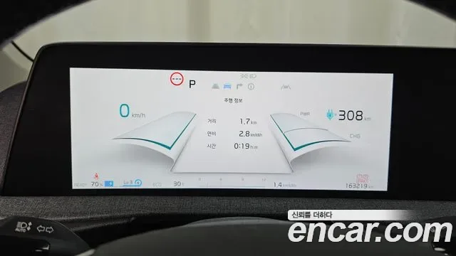 Kia EV6, миниатюра 10