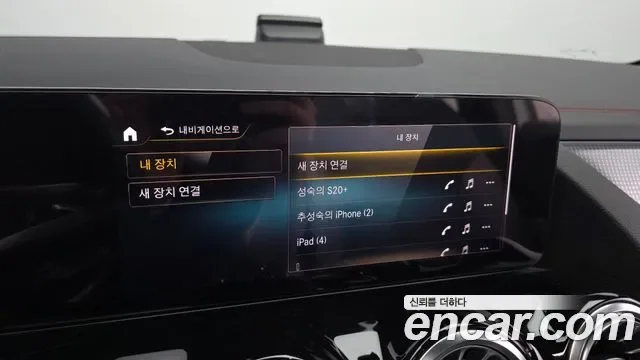 Mercedes-Benz EQA EQA250 AMG, миниатюра 22