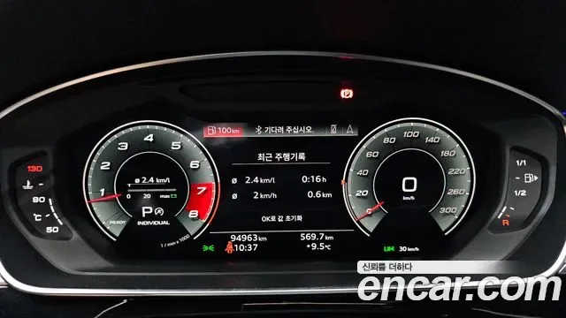 Audi A8 60 TFSI LWB, миниатюра 2