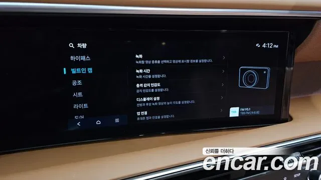 Hyundai Palisade бензин 2.5T 4WD 9 мест Calligraphy, миниатюра 25