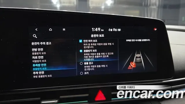 Hyundai Avante (CN7) 1.6 Inspiration, миниатюра 13
