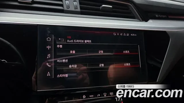 Audi e-, миниатюра 18