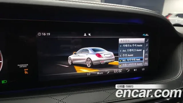 Mercedes-Benz S-Class S650, миниатюра 7