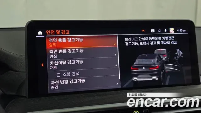 BMW X4 xDrive20i xLine, миниатюра 17