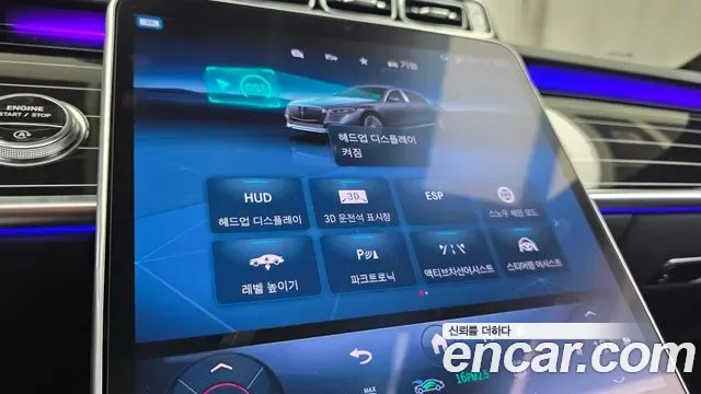 Mercedes-Benz S-Class S580 4MATIC, миниатюра 3