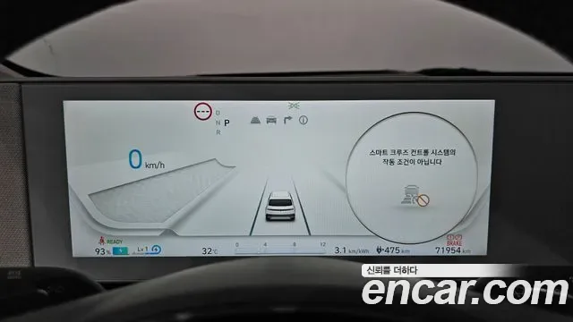 Hyundai Ioniq 5 Prestige, миниатюра 18