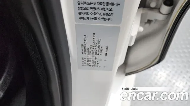 BMW X5 M50i, миниатюра 2