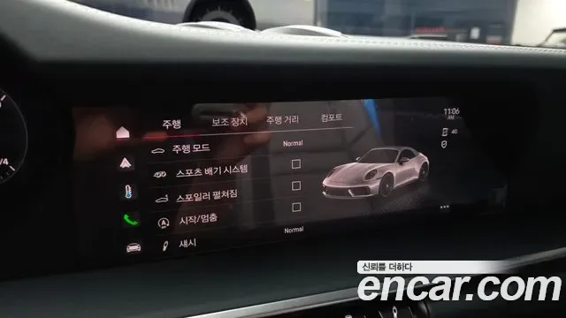 Porsche 911 4 GTS, миниатюра 17