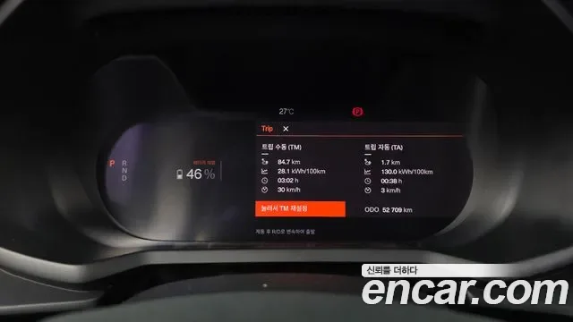 Polestar 2, миниатюра 29