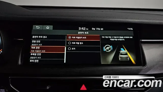 Kia K7 2.5 GDI, миниатюра 27