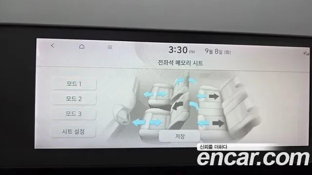 Hyundai Ioniq 5, миниатюра 14