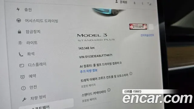 Tesla 3 RWD, миниатюра 14