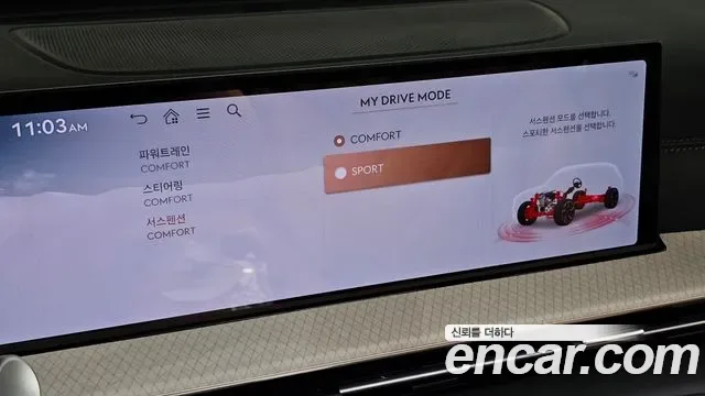 Genesis GV80 2.5T бензин 2WD, миниатюра 21