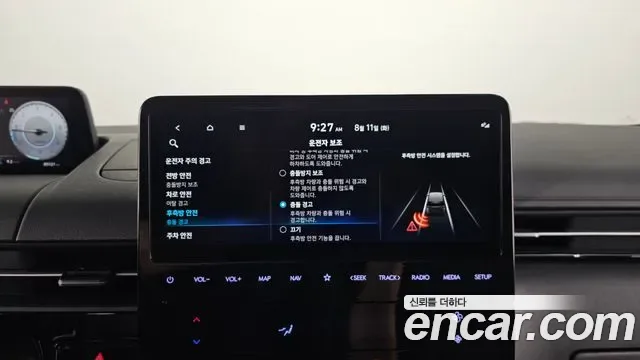 Hyundai Staria Lounge 9 мест Inspiration, миниатюра 22