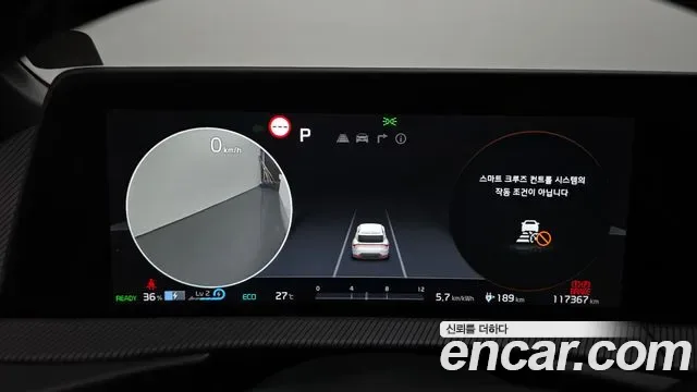 Kia EV6 GT Line, миниатюра 19
