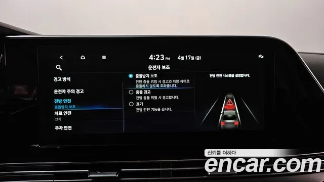 Hyundai Grandeur 2.5 Premium, миниатюра 12