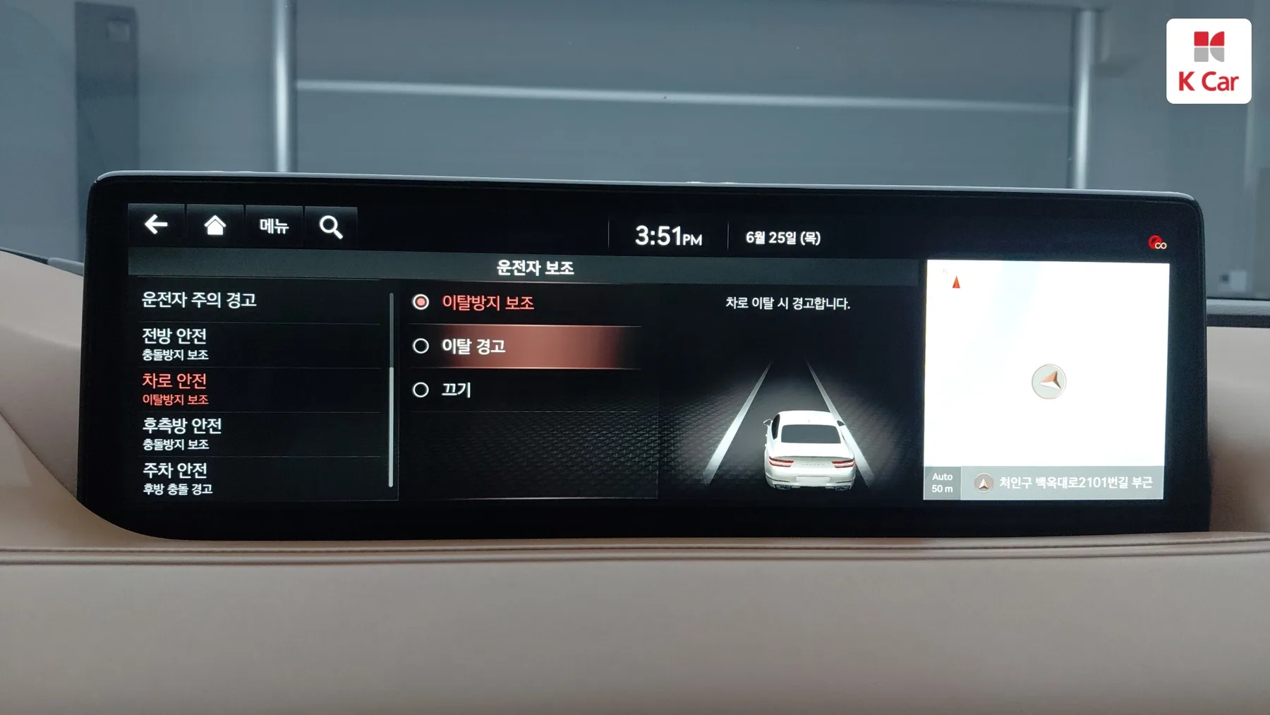 Genesis G80 бензин Turbo 2.5 AWD, миниатюра 27