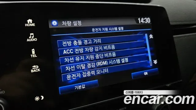 Honda CR-V 2.0 гибрид 4WD, миниатюра 24