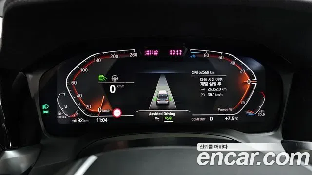 BMW 3 (G20) 320d, миниатюра 13