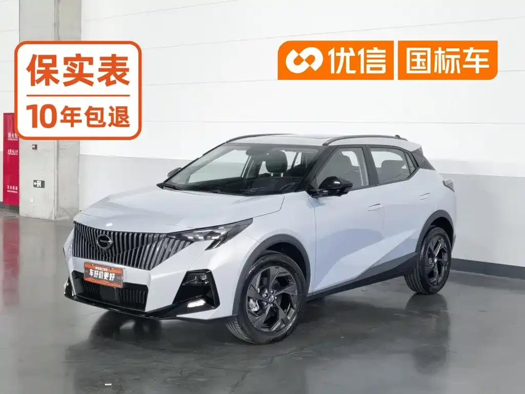 GAC Trumpchi GS3