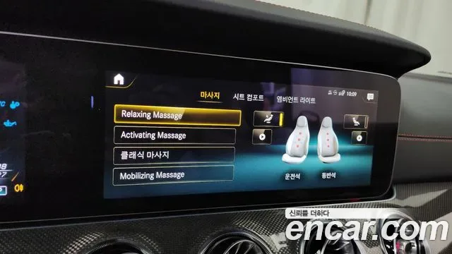 Mercedes-Benz E-Class E53 AMG 4MATIC+, миниатюра 22