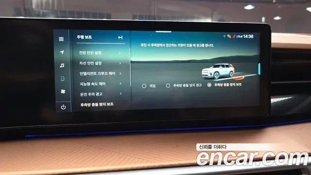KGM EVX E7, миниатюра 19