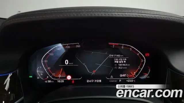 BMW 7 (G11) 740Li xDrive, миниатюра 12
