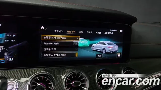 Mercedes-Benz E-Class E53 AMG 4MATIC+, миниатюра 14