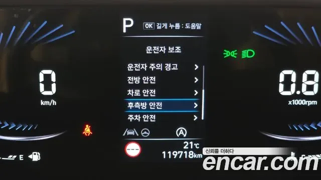 Hyundai Staria 5 мест Modern, миниатюра 10