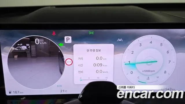 Genesis GV80 2.5T бензин AWD ( ), миниатюра 13