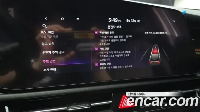 Kia Niro EV, миниатюра 15