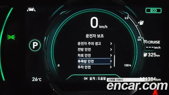 Hyundai Ioniq Q, миниатюра 20