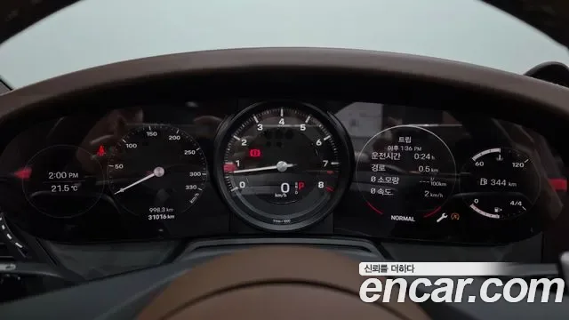 Porsche 911 4S, миниатюра 5