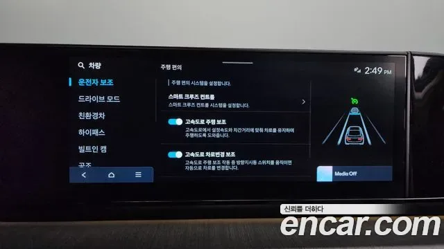 Hyundai Grandeur Calligraphy, миниатюра 27