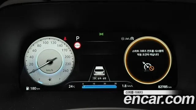 Hyundai The New Palisade дизель 2.2 2WD Calligraphy, миниатюра 3