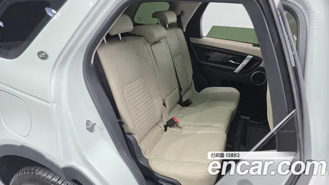 Land Rover Discovery P250 SE, миниатюра 2