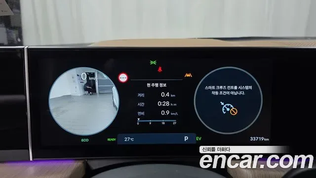 Hyundai Sonata Inspiration, миниатюра 20