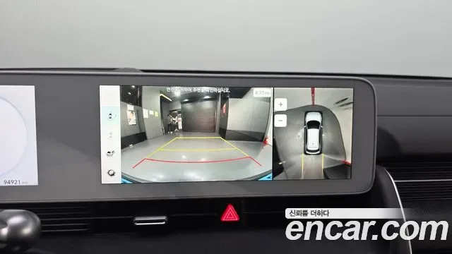 Hyundai Ioniq 5 AWD Prestige, миниатюра 18