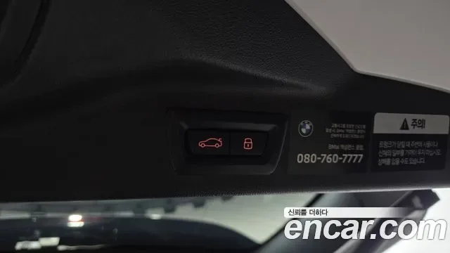 BMW X7 xDrive 40i 6 мест, миниатюра 27