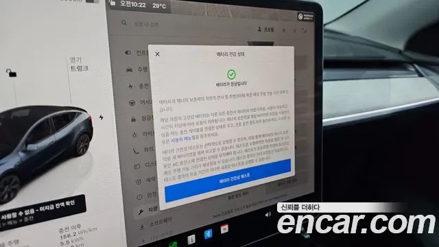 Tesla Y RWD, миниатюра 9