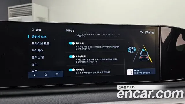 Hyundai Grandeur 3.5 LPG 2WD ( ), миниатюра 7