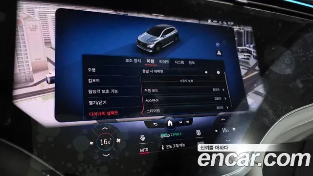 Mercedes-Benz EQS EQS580 4MATIC, миниатюра 8