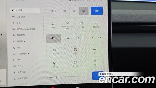 Tesla 3 AWD, миниатюра 15