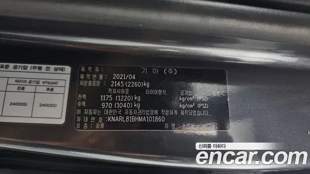 Kia Sorento дизель 2.2 4WD Prestige, миниатюра 10