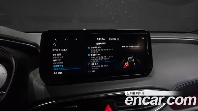 Hyundai Santa FE дизель 2.2 2WD Calligraphy, миниатюра 26