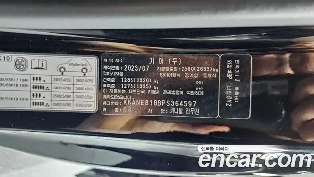 Kia Carnival дизель 7 мест Signature, миниатюра 13